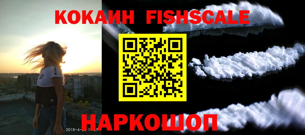 КОКАИН VHQ Зерноград