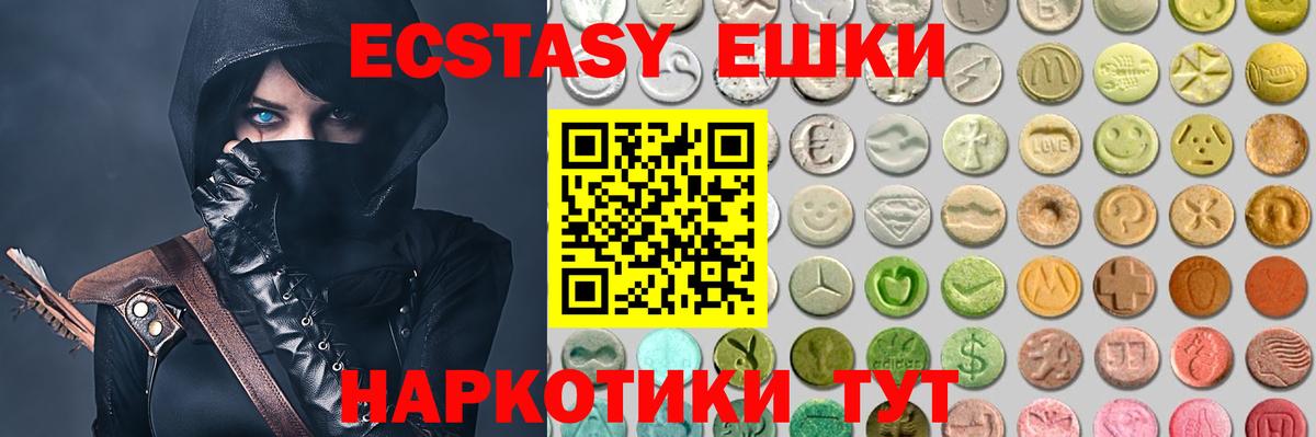 Зерноград  Марихуана  ГАШИШ  Экстази  Вход с VPN  Меф   Метадон  ГАШИШ 