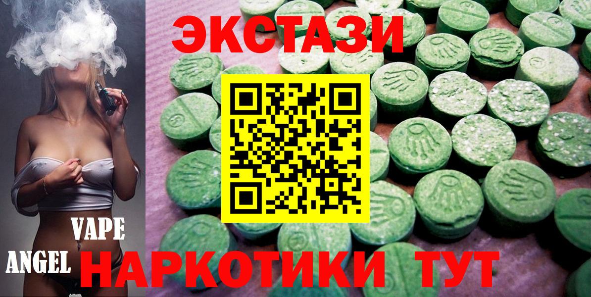 ЭКСТАЗИ Punisher  Вход с VPN  маркетплейс какой сайт  Зерноград  Экстази 280мг  ЭКСТАЗИ 