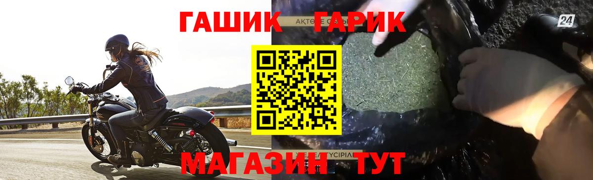 Гашиш ice o lator Зерноград