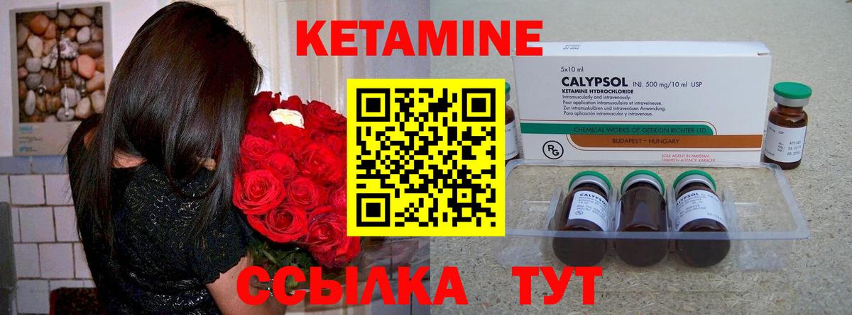 Зерноград  МЕГА зеркало  Вход с VPN  КЕТАМИН ketamine 