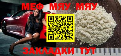 экстази Беслан