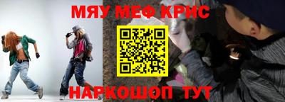 каннабис Берёзовский