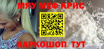 каннабис Берёзовский