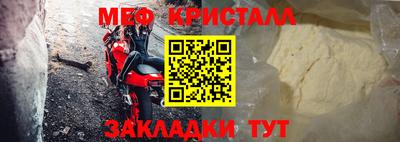 экстази Беслан