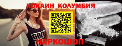 каннабис Берёзовский