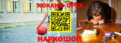 экстази Беслан