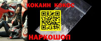 героин Бийск