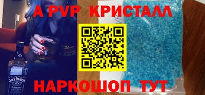 экстази Беслан