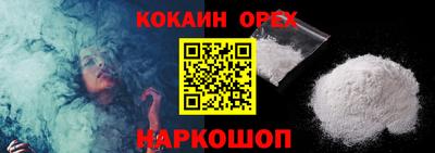 экстази Беслан