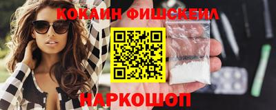 экстази Беслан
