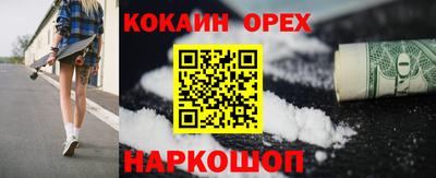 каннабис Берёзовский
