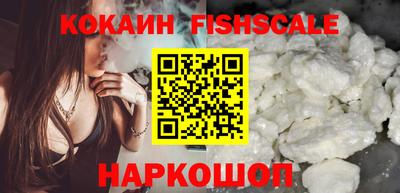 экстази Беслан