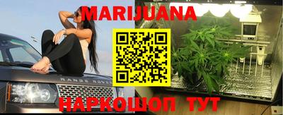каннабис Берёзовский