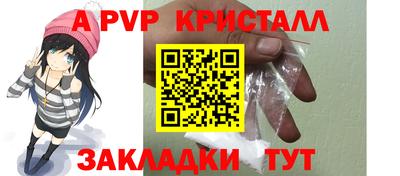 героин Бийск