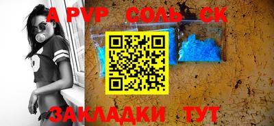 экстази Беслан