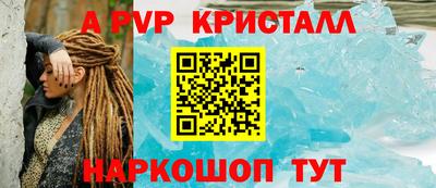 каннабис Берёзовский