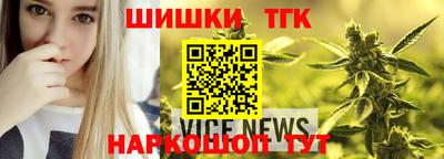 каннабис Берёзовский