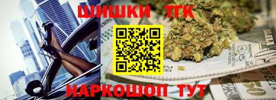 героин Бийск