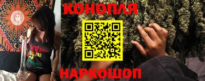 каннабис Берёзовский