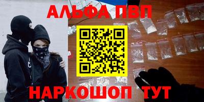 героин Бийск