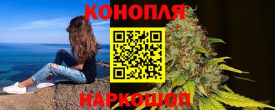 каннабис Берёзовский