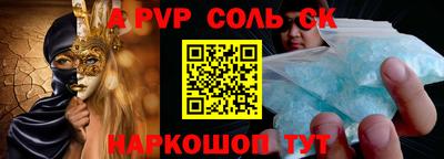 экстази Беслан