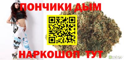 каннабис Берёзовский