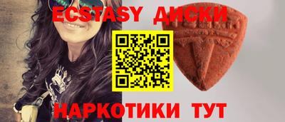 героин Бийск