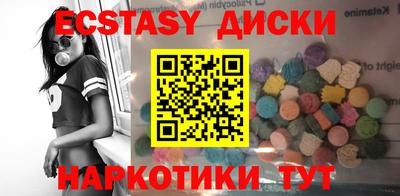 героин Бийск