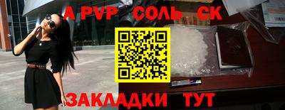 каннабис Берёзовский