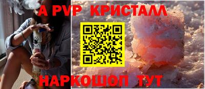 героин Бийск