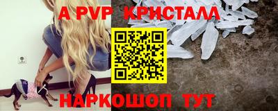 героин Бийск