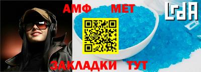 героин Бийск