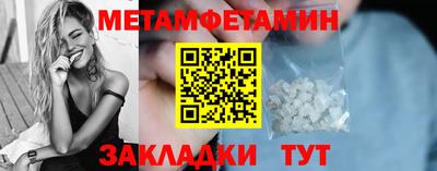 героин Бийск