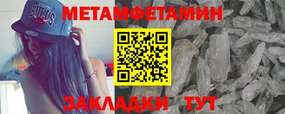 героин Бийск