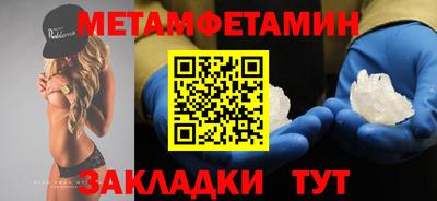 героин Бийск
