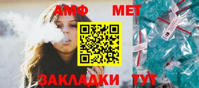героин Бийск