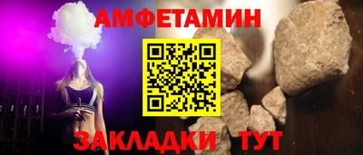 2c-b Долгопрудный