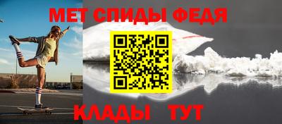 героин Бийск