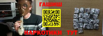 экстази Беслан