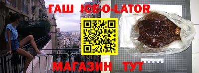 экстази Беслан