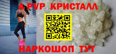 экстази Беслан