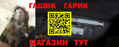 героин Бийск