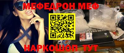 экстази Беслан