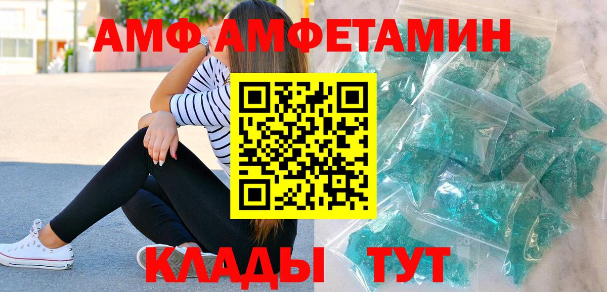 Первитин кристалл  Вход с VPN  Зерноград  Первитин кристалл 