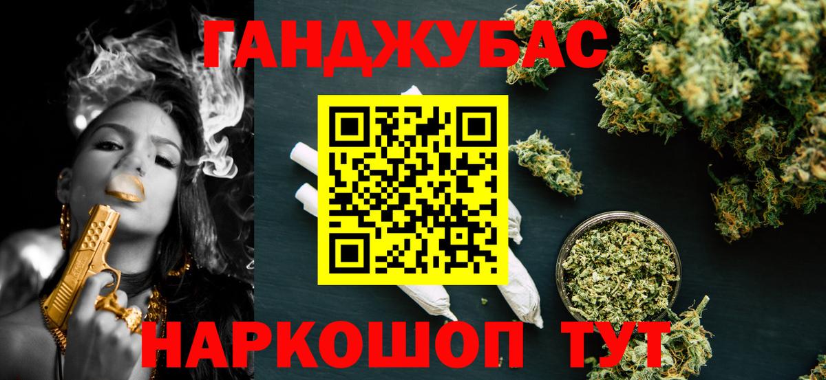 Конопля Bruce Banner  Бошки марихуана гибрид  Конопля THC 21%  Зерноград  МАРИХУАНА LSD WEED  Вход с VPN 